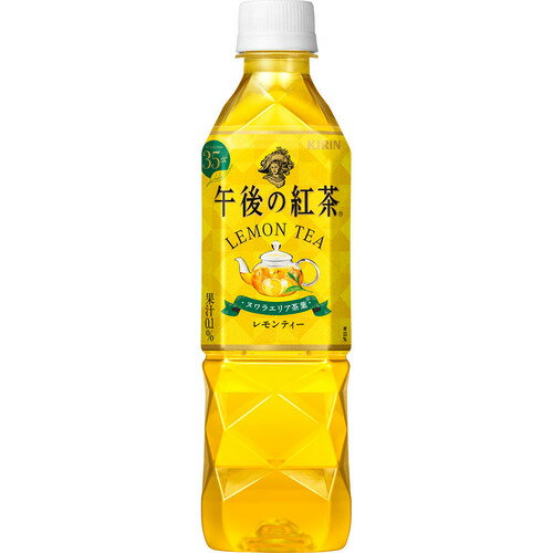 キリンビバレッジ 午後の紅茶レモンティー 500ml×24本入