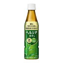 花王 ヘルシア緑茶 350ml ×24本 スリムボトル 【セット販売】