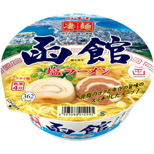 全国お取り寄せグルメ食品ランキング[その他の惣菜・食材(61～90位)]第75位