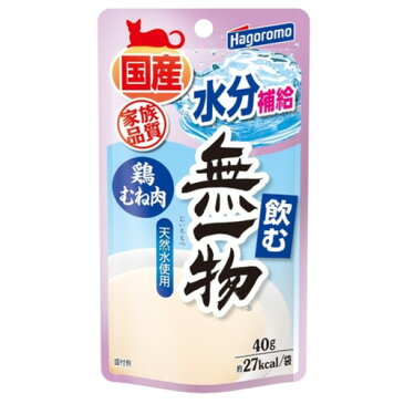 はごろもフーズ 飲む無一物パウチ鶏むね肉 40g