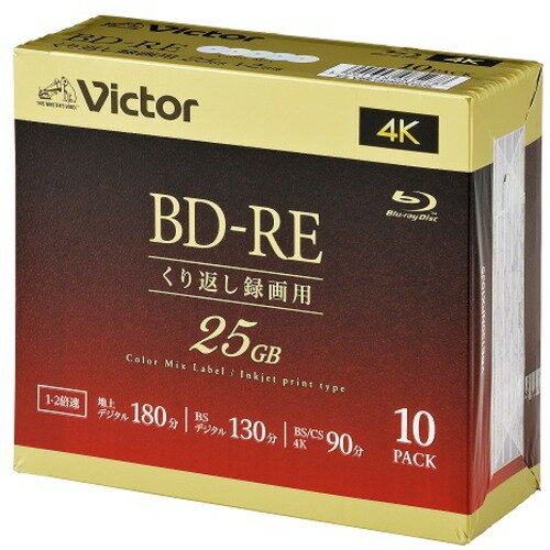 Victor VBE130NPX10J5 ビデオ用 2倍速 BD-RE 10枚パック 25GB 130分 Victor VBE130NPX10J5 ビデオ用 2倍速 BD-RE 10枚パック 25GB 130分