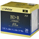 【推奨品】Victor VBR130RP20J5 ビデオ用 6倍速 BD-R 20枚パック 25GB 130分