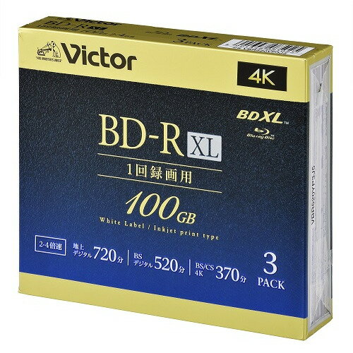 Victor VBR520YP3J5 ビデオ用 4倍速 BD-R XL 3枚パック 100GB 520分 発売日：2022年1月上旬●互換性保存に強く、ドライブとの優れた互換性を実現●ワイドレーベルレーベル面に十分なタイトルスペースを確保●強力ハードコートキズ・ホコリに強く、指紋もキレイに拭き取れる【仕様】フォーマット：一回録画用BD-RXL記憶容量：100GB倍速：2-4倍速枚数：3枚ケース：10mmケースインクジェットプリンタ対応：対応色：ホワイトインクジェットプリンタブル