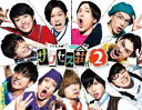 【BLU-R】「テレビ演劇 サクセス荘2」 Blu-ray BOX