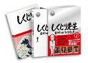 発売日：2020年12月2日※複数のご購入はキャンセルさせて頂く場合がございます。※初回仕様盤・初回プレス盤は終了しました。今後は通常仕様でのお届けとなります。※ポスター等の商品に同梱されていない特典は、商品ページに記載がない場合、基本的にお付けいたしません。予めご了承ください。※ご注文頂いた後にメーカーに在庫状況を問い合わせ、在庫のある物についてのみ入荷次第、順次出荷いたします。メーカー在庫完売等により入荷できない場合は、ご連絡を差し上げた上でキャンセル処理をさせていただきます。※出荷状況により、お届けまで1週間以上お時間を頂く場合がございます。予めご了承ください。■若林正恭／吉村崇／他■しくじり先生 俺みたいになるな!! Blu-ray 特別版 第1巻■品番： HPXR.941■発売日： 2020/12/02