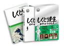 発売日：2020年12月2日※複数のご購入はキャンセルさせて頂く場合がございます。※初回仕様盤・初回プレス盤は終了しました。今後は通常仕様でのお届けとなります。※ポスター等の商品に同梱されていない特典は、商品ページに記載がない場合、基本的にお付けいたしません。予めご了承ください。※ご注文頂いた後にメーカーに在庫状況を問い合わせ、在庫のある物についてのみ入荷次第、順次出荷いたします。メーカー在庫完売等により入荷できない場合は、ご連絡を差し上げた上でキャンセル処理をさせていただきます。※出荷状況により、お届けまで1週間以上お時間を頂く場合がございます。予めご了承ください。■若林正恭／吉村崇／他■しくじり先生 俺みたいになるな!! Blu-ray 特別版 第3巻■品番： HPXR.945■発売日： 2020/12/02