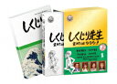 発売日：2020年12月2日※複数のご購入はキャンセルさせて頂く場合がございます。※初回仕様盤・初回プレス盤は終了しました。今後は通常仕様でのお届けとなります。※ポスター等の商品に同梱されていない特典は、商品ページに記載がない場合、基本的にお付けいたしません。予めご了承ください。※ご注文頂いた後にメーカーに在庫状況を問い合わせ、在庫のある物についてのみ入荷次第、順次出荷いたします。メーカー在庫完売等により入荷できない場合は、ご連絡を差し上げた上でキャンセル処理をさせていただきます。※出荷状況により、お届けまで1週間以上お時間を頂く場合がございます。予めご了承ください。■若林正恭／吉村崇／他■しくじり先生 俺みたいになるな!! Blu-ray 特別版 第8巻■品番： HPXR.955■発売日： 2020/12/02