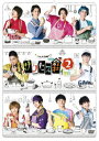 【DVD】「テレビ演劇 サクセス荘2 mini」