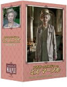【DVD】アガサ・クリスティーのミス・マープル DVD-BOX2