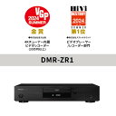 パナソニック DMR-ZR1 ブルーレイディスクレコーダー DMRZR1