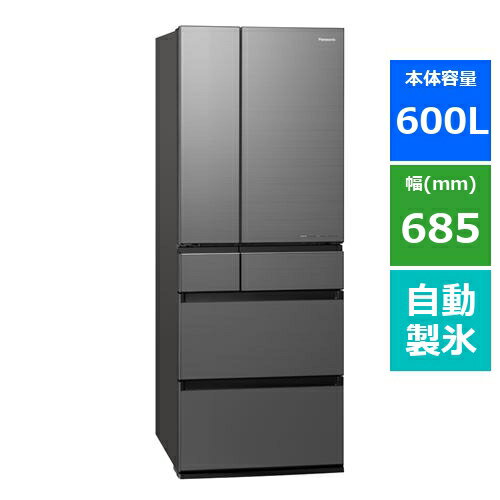 【無料長期保証】パナソニック NR-F608WPX-H 「はやうま冷凍」搭載6ドア冷蔵庫 (600L・フレンチドア) ミスティスチールグレー(フロスト加工) NRF608WPX
