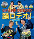 【BLU-R】GRANRODEOの踊ロデオ! Blu-ray1