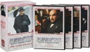 【DVD】名探偵ポワロ ニュー・シーズン DVD-BOX 4