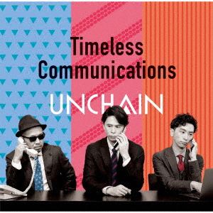 【CD】UNCHAIN ／ Timeless Communications