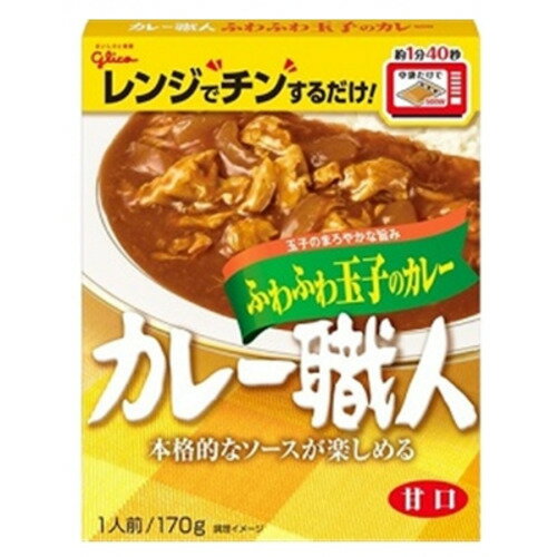 江崎グリコ カレー職人ふわふわ玉