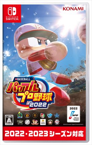 eBASEBALLパワフルプロ野球2022 Nintendo Switch　HAC-P-A6JNA
