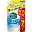 花王 リセッシュ除菌EX 香り残らない スパウトパウチ 700ml