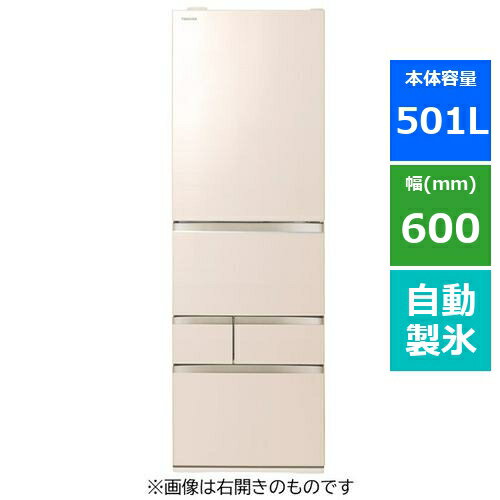 安いTOSHIBA 5ドア冷凍冷蔵庫の通販商品を比較 | ショッピング情報の 