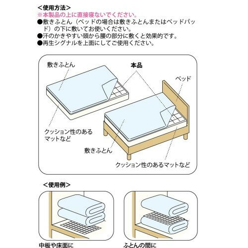 イシガキ産業 KARARIハイブリッド脱臭&除湿シート・布団用 1枚入