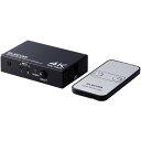 エレコム DH-SW4KP21BK HDMI切替器(2ポート) PC ゲーム機 マルチディスプレイ ミラーリング 専用リモコン付き(2)