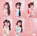 楽天ヤマダ電機　楽天市場店【CD】Luce Twinkle Wink☆ ／ 
