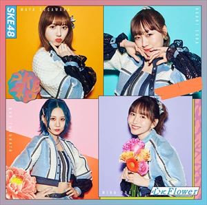 【CD】SKE48 ／ 心にFlower(通常盤TYPE-A)(DVD付)