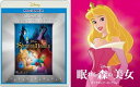 【BLU-R】眠れる森の美女 ダイヤモンド・コレクション MovieNEX ブルーレイ+DVDセット アウターケース付き(期間限定)