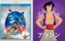 【BLU-R】アラジン ダイヤモンド・コレクション MovieNEX ブルーレイ+DVDセット アウターケース付き(期間限定)