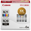 キヤノン XKI-N21 N20／6MP インクカートリッジ マルチパック 6色