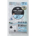 アール R-2001 手押し圧縮袋 シングルふとん用 1枚 発売日：2020年2月1日●掃除機のいらない圧縮袋・バツグンの空気抜けの良さで、スタートから無理なくスピード圧縮●両面スラーダー付きが新しい!空気戻りをしっかり防ぎ、圧縮キープ●約10CM厚のやわらか圧縮で、布団にストレスもかからない●人気のレース柄に、片面は透明タイプで中身の確認もできる&nbsp;【仕様】本体サイズ：90×100重量：125g素材・フィルム：ポリエチレン、ナイロン ・チャック：ポリエチレン ・スライダー：ポリプロピレン原産国：中国個装サイズ：16×30×4個装重量：133g内容量：1枚
