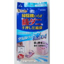 アール RD-005 防ダニ手押し圧縮袋 小分け衣類整理用 2枚 発売日：2021年2月1日●抗菌防臭&防ダニ機能シート付きダブルロック構造で空気戻りをしっかり防ぎ、圧縮キープ●バツグンの空気抜けの良さで、スタートから無理なくスピード圧縮●約10cm厚のやわらか圧縮で、布団にストレスもかからない&nbsp;【仕様】本体サイズ：41×40重量：33g素材・フィルム：ポリエチレン、ナイロン・チャック：ポリエチレン・スライダー：ポリプロピレン・抗菌防臭&防ダニ機能シート：ポリプロピレン原産国：中国個装サイズ：16×30×2.5個装重量：83g内容量：2枚