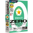 ソースネクスト ZERO スーパーセキュリティ 1台 ZERO