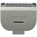 マクセル CS-32 バリカン替刃 IZUMI