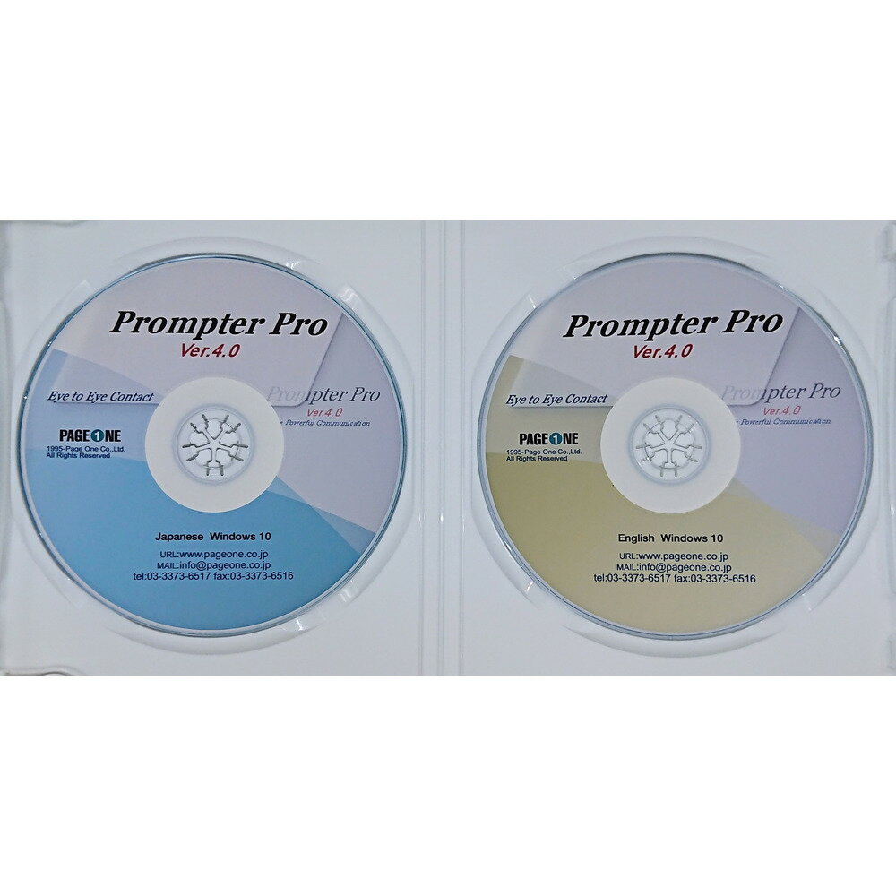 三谷商事 PRO-4.0 Prompter Pro Ver4.0オペレーション