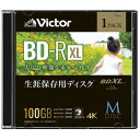 Victor VBR520YMDP1J1 ビデオ用 4倍速 BD-R XL 1枚パック 520分 ホワイトインクジェットプリンタブル●Victor ビクター VBR520YMDP1J1[録画用BD-RXL(M-DISC)片面3層100GB1回録画520分2-4倍速1枚インクジェットプリンタ対応ワイド印刷エリア対応]100GBのBD-R XL(片面3層)で、通常のブルーレイよりも信頼性、耐久性に優れたハイグレードディスクです。●大切な記録を長く残せるBD-R 生涯保存用ディスク「M-DISC」高硬度チタン採用・強靭構造で優れた耐久性●シャープ製AQUOS 4Kレコーダー、AQUOSブルーレイにオススメAQUOS 4Kレコーダー、AQUOSブルーレイでご利用いただけます。お気に入りの録画番組の生涯保存はもちろん、スマホやビデオカメラから取り込んだ大切な記録の保存に対応。ダビングされたディスクは、一般的なブルーレイ再生機器で見ることができるのでプレゼントにも最適です。※2017年10月発売以降のAQUOS4Kレコーダー、AQUOSブルーレイに対応。●1枚で100GB!地デジなら12時間、4Kでも6時間保存可能100GBの大容量で連続ドラマもまとめ録り!地デジならたっぷり12時間、4K画質も6時間10分保存できます。4倍速ダビングに対応。地デジの1時間ドラマなら約7分でダビングできます。&nbsp;【仕様】記録回数：1回(追記型)容量：100GB/地上デジタル720分、BSデジタル520分、4K BS/CS370分記録速度：2-4倍速レーベル：インクジェットプリンタ対応インデックスカード：有り製品サイズ(W×D×H)：142×10×125mm製品重量：90g入数：1枚ケース：10mmケース