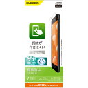 エレコム PM-A22SFLF iPhone SE 第3世代 SE 第2世代 8/7/6s/6 フィルム 指紋防止 反射防止