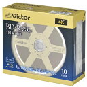 Victor VBR130RC10J5 BDメディア 25GB ビデオ用 6倍速 BD-R 10枚パック 130分 キネアール