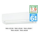 【無料長期保証】東芝 RAS-J221M(W) エアコン J-Mシリーズ (6畳用) ホワイト
