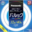 パナソニック FCL3240ECWXCF32K 丸管 パルックX 昼光色 発売日：2022年4月1日●最後まで明るく目にやさしいパルック蛍光灯&nbsp;【仕様】全光束(lm)：2480/3230消費電力(W)：30W38W定格寿命：6000時間色温度：7200K消費効率(lm/W)：82.7lm/W、85lm/W演色性：Ra84