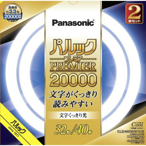 パナソニック｜Panasonic ツインパルック プレミア蛍光灯　100形　電球色 FHD100ELLCF3 [電球色]