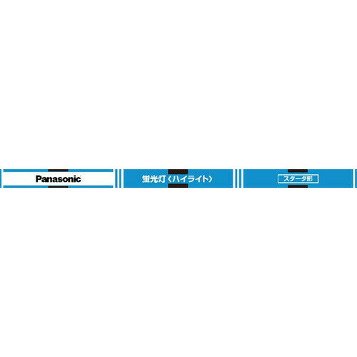 パナソニック FL20SDF3 直管 ハイライト 昼光色