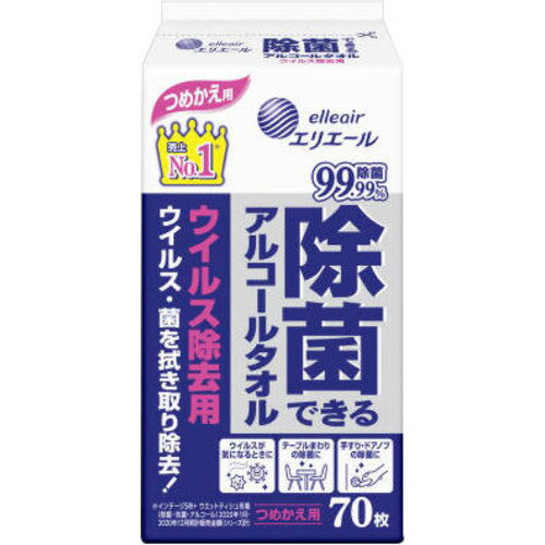 大王製紙 エリエール 除菌できるアルコールタオル 詰替用 ウィルス除去用 70枚入 