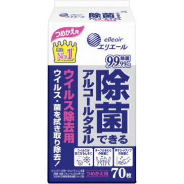 大王製紙 エリエール 除菌できるアルコールタオル 詰替用 ウィルス除去用 70枚入 【日用消耗品】