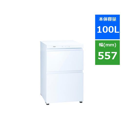 アクア AQF-GD10M(W) 冷凍庫 (100L・引き出しタイプ) クリスタルホワイト