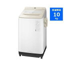 【無料長期保証】【推奨品】パナソニック NA-FA10K1-N 全自動洗濯機 洗