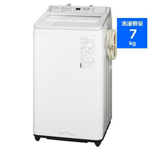 【無料長期保証】パナソニック NA-FA7H1-W 全自動洗濯機 洗濯7kg ホワイトNAFA7H1W