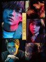 【BLU-R】真夜中乙女戦争(豪華版)(Blu-ray Disc+DVD)