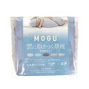 MOGU 雲に抱きつく夢枕 専用替カバー SBL スカイブルー 横210mm×縦210mm×奥行25mm ●MOGU雲に抱きつく夢枕専用替えカバーです。洗濯可能なMOGU雲に抱きつく夢枕専用の替えカバーです。●MOGUとは食品包装資材にも使用されている成分のパウダービーズを上質な伸縮素材で包んだ「体圧分散性」「高耐久性」「フィット感」に優れたクオリティブランド。カラダを包み支えて極上のリラックス効果を実感できます。【仕様】組成：組成 /カバー：ポリエステル88％、ポリウレタン12％ /本体：ナイロン85％、ポリウレタン15％ /中材：パウダービーズ (発泡ポリスチレン)取扱方法(洗濯方法)：カバーの洗濯はネットを使用し、温度は30度以下で行ってください。塩素系漂白剤は使用できません。タンブラー乾燥はお避け下さい。こまめに風通しの良い日陰で、十分に乾燥させてください。本体はカバーを取り外して、手洗いの後自然乾燥(陰干し)させてください。汚れの気になるところを水または中性洗剤で部分洗いして下さい。注意事項：乱暴に扱うと製品が破損してビーズがこぼれ出る恐れがありますので優しく扱ってください。ストーブやタバコの火等の熱源を近づけないでください。