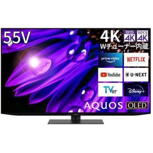 【無料長期保証】【推奨品】シャープ 4T-C55EQ1 有機ELテレビ AQUOS OLED 55V型