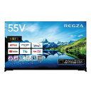 【無料長期保証】[推奨品]REGZA 55X9900L 4K有機ELテレビ レグザ X9900Lシリーズ 55V型 タイムシフトマシン対応